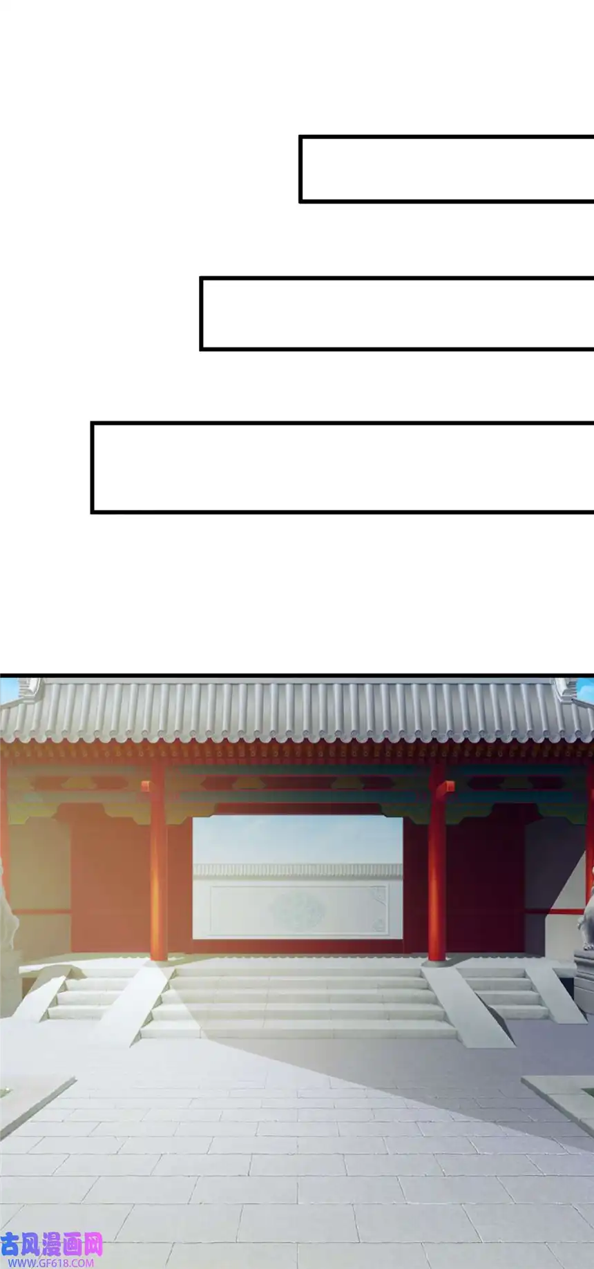 我才不是绿茶王爷30 第30话