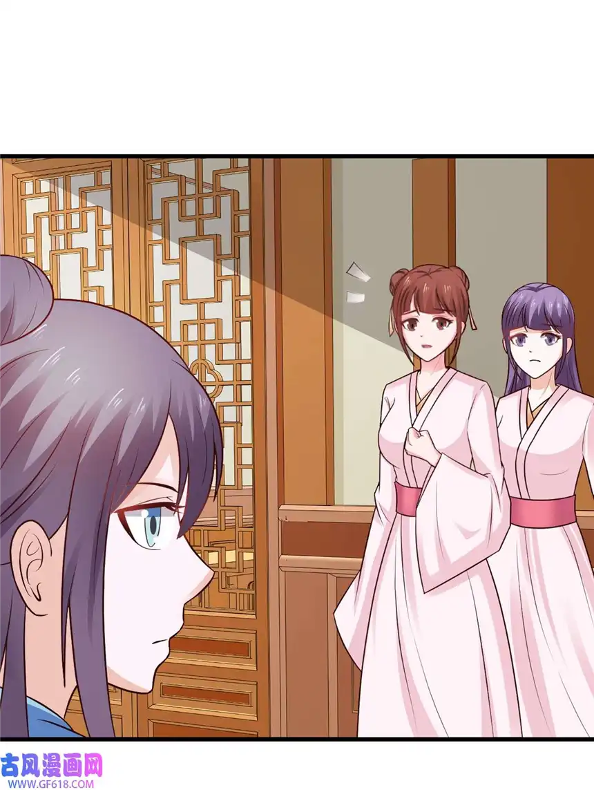 我才不是绿茶王爷30 第30话