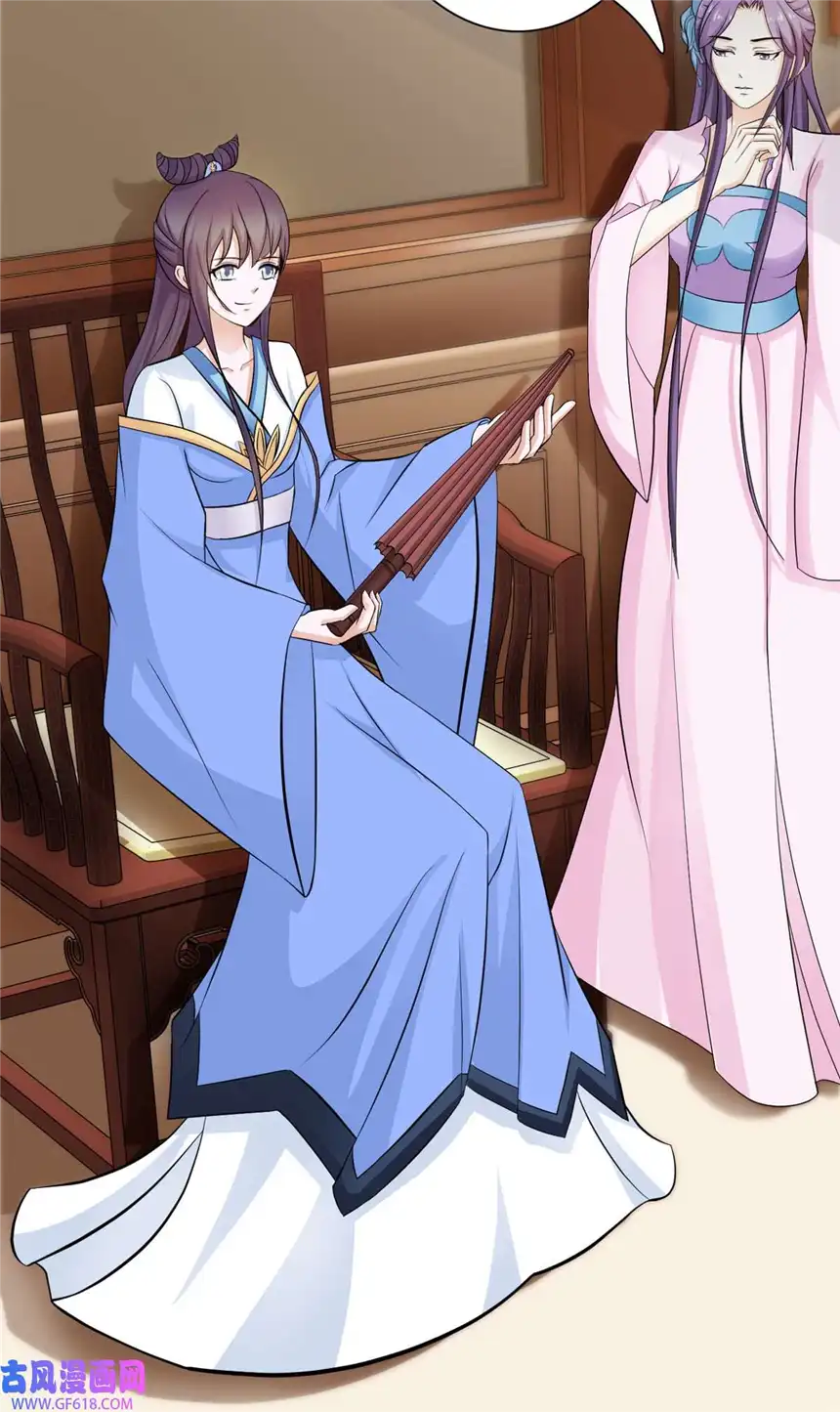 我才不是绿茶王爷33 第33话