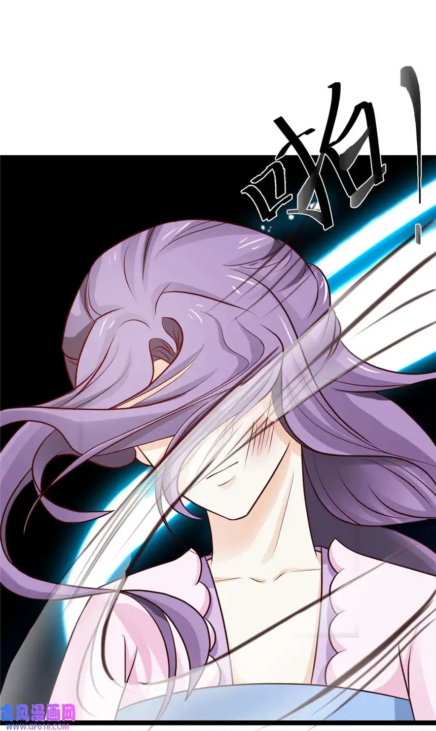 我才不是绿茶王爷33 第33话