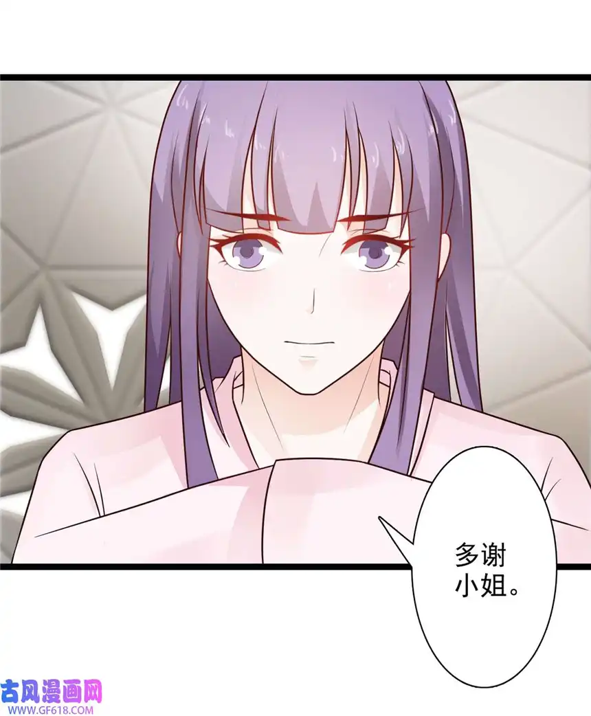 我才不是绿茶王爷35 第35话