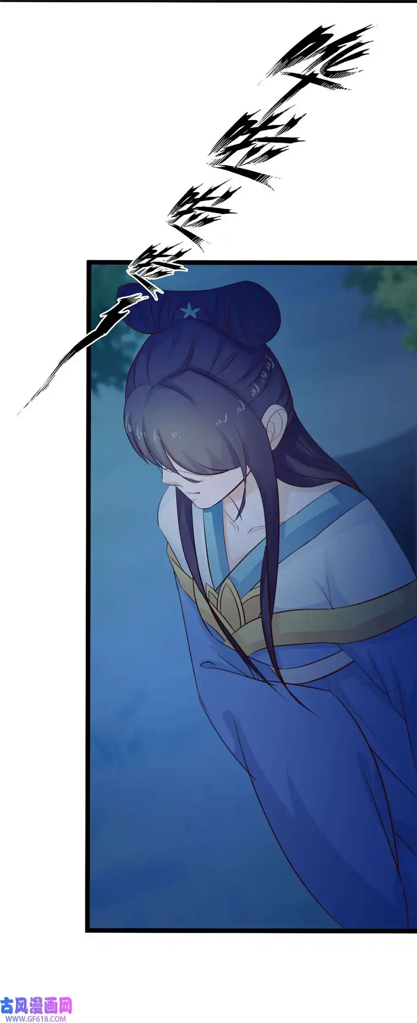 我才不是绿茶王爷35 第35话