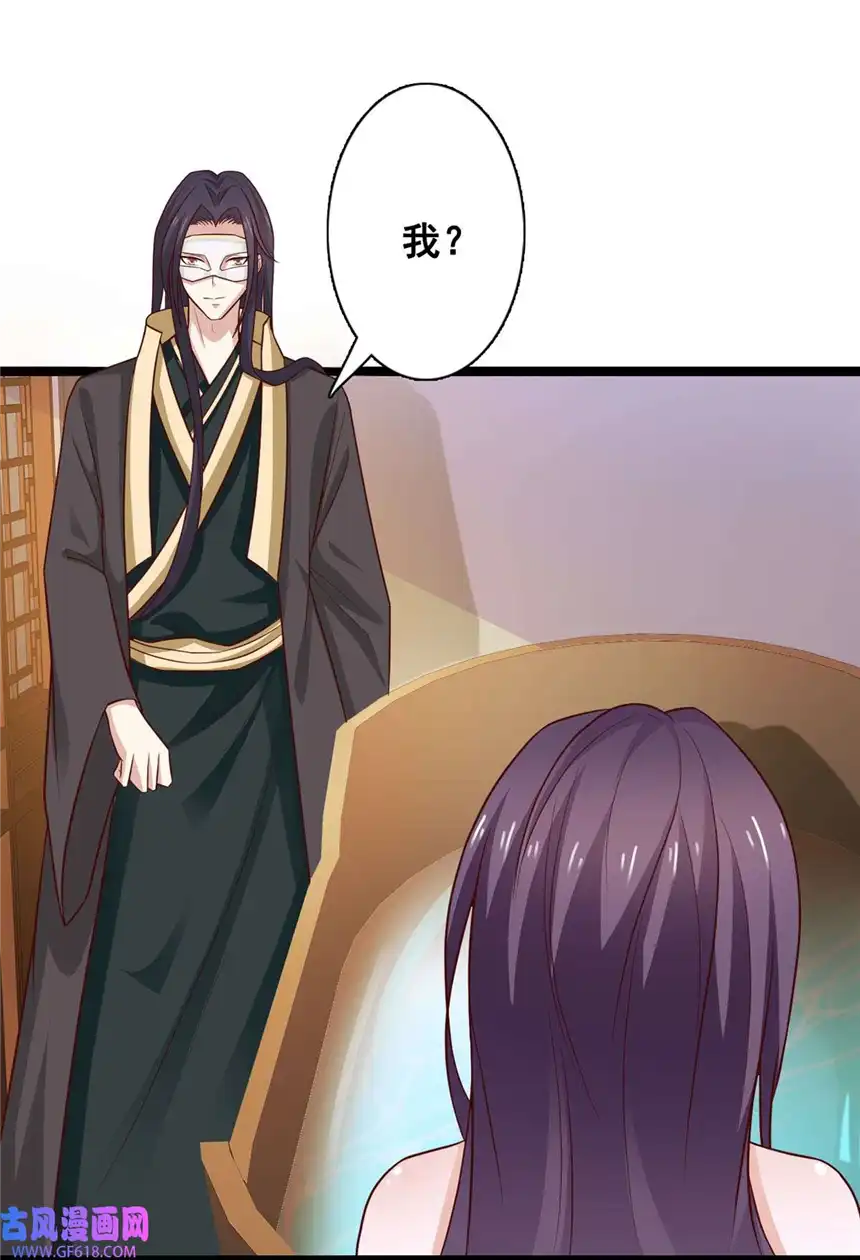 我才不是绿茶王爷39 第39话