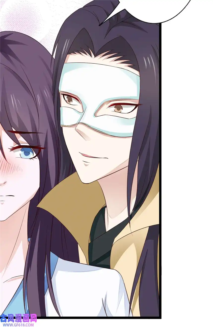 我才不是绿茶王爷39 第39话