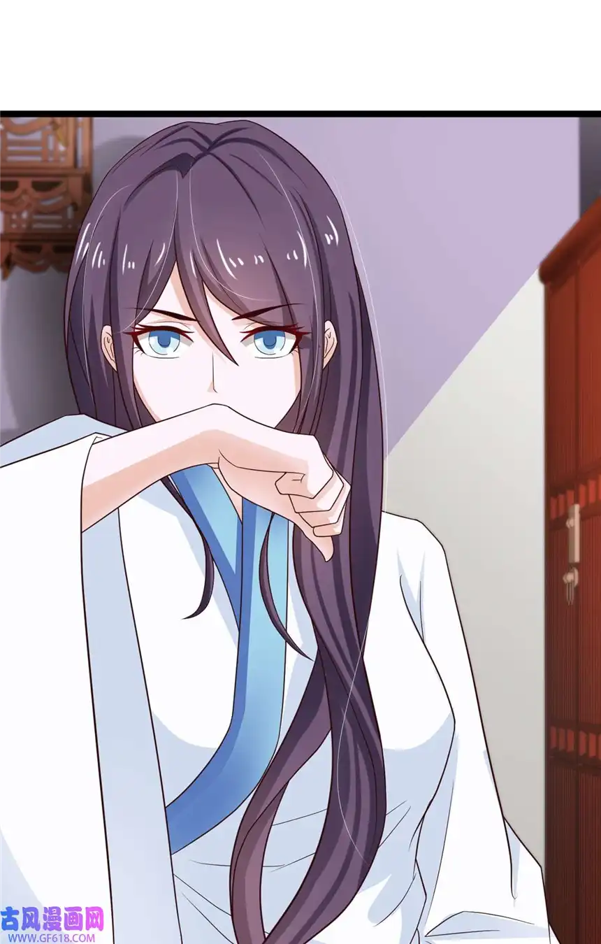 我才不是绿茶王爷39 第39话