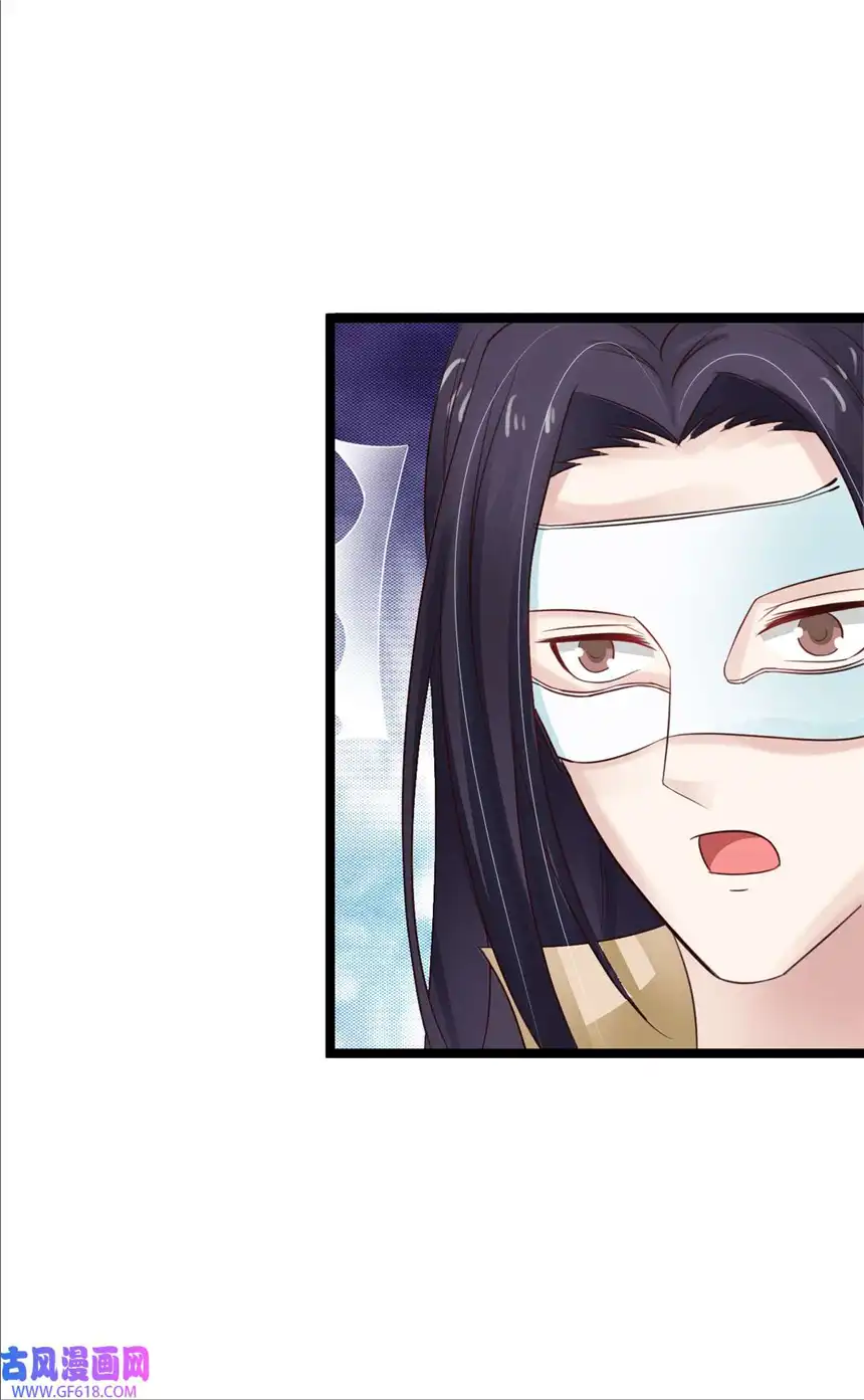 我才不是绿茶王爷39 第39话