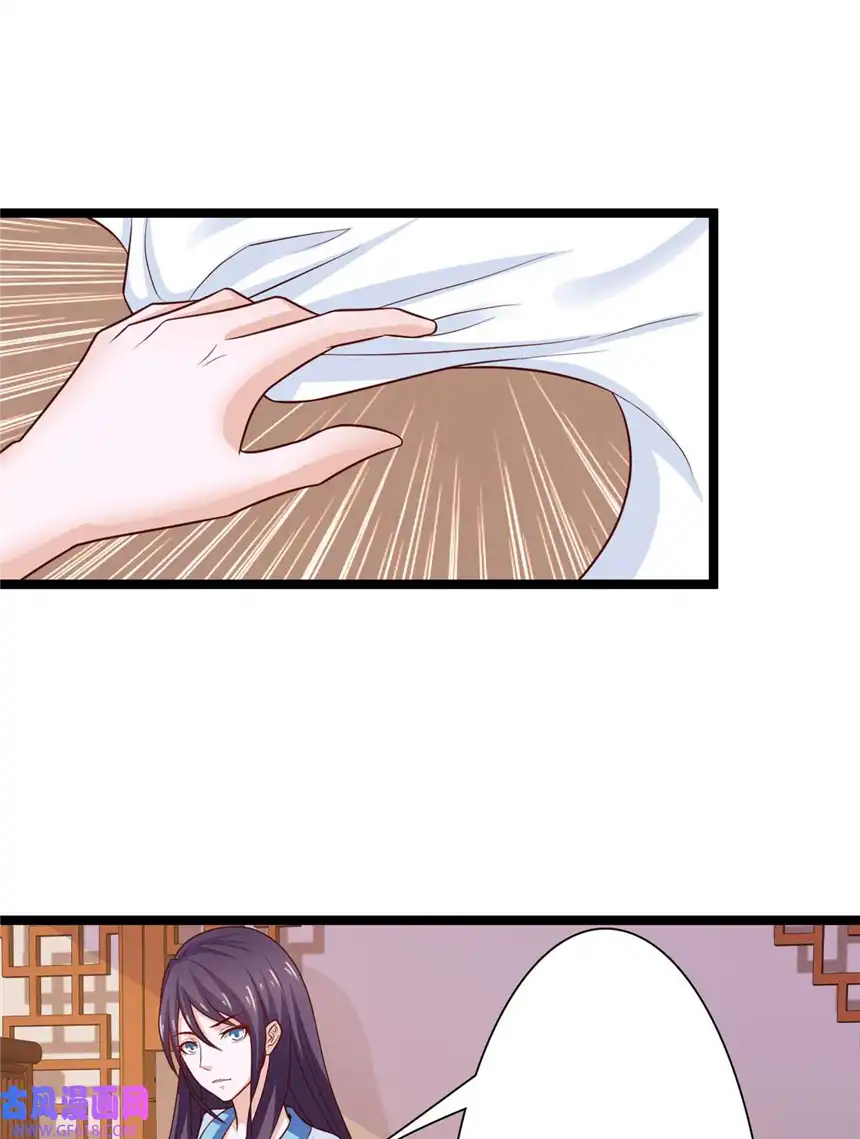 我才不是绿茶王爷39 第39话