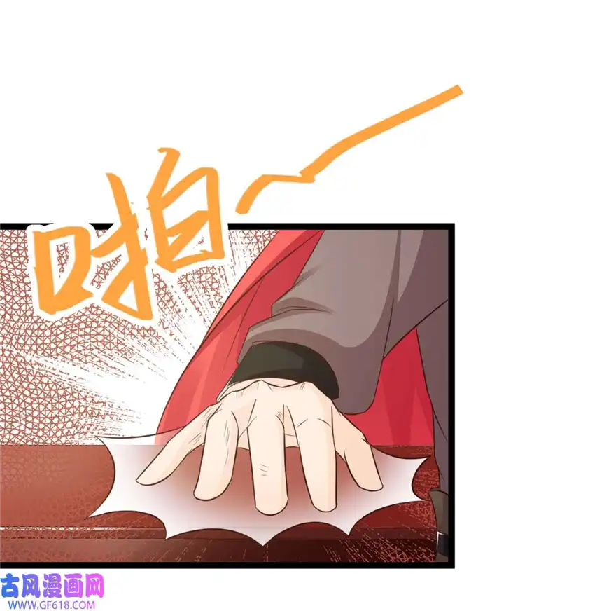 我才不是绿茶王爷46 第46话