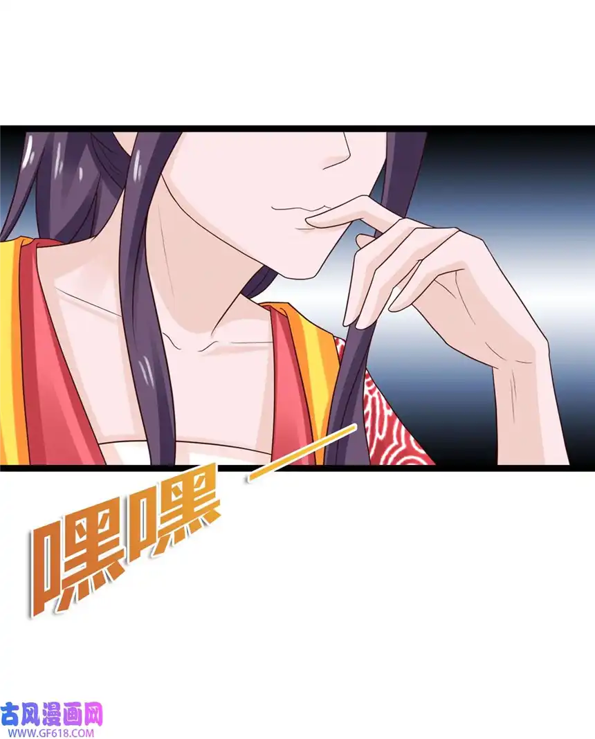 我才不是绿茶王爷46 第46话