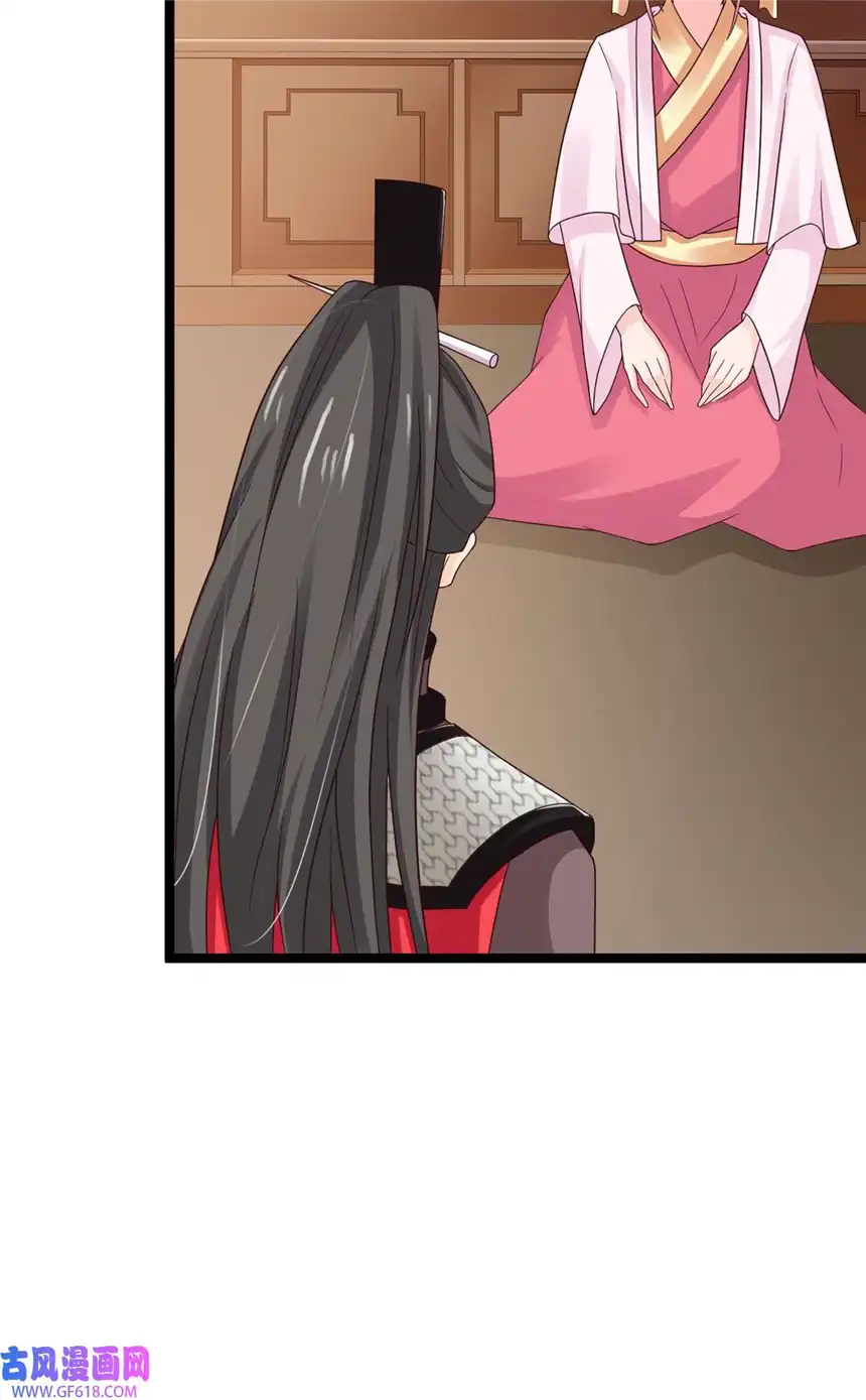 我才不是绿茶王爷46 第46话