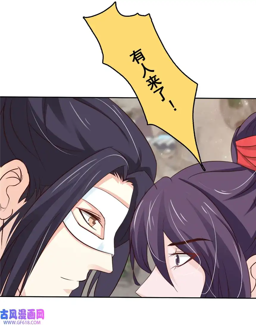 我才不是绿茶王爷48 第48话