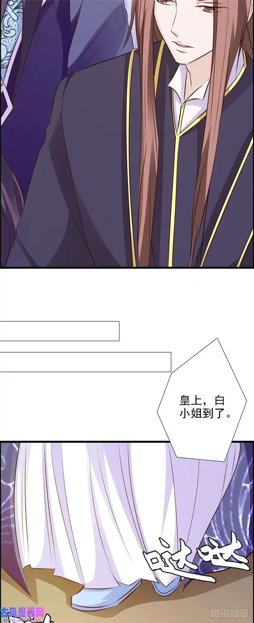 我才不是绿茶王爷第52话