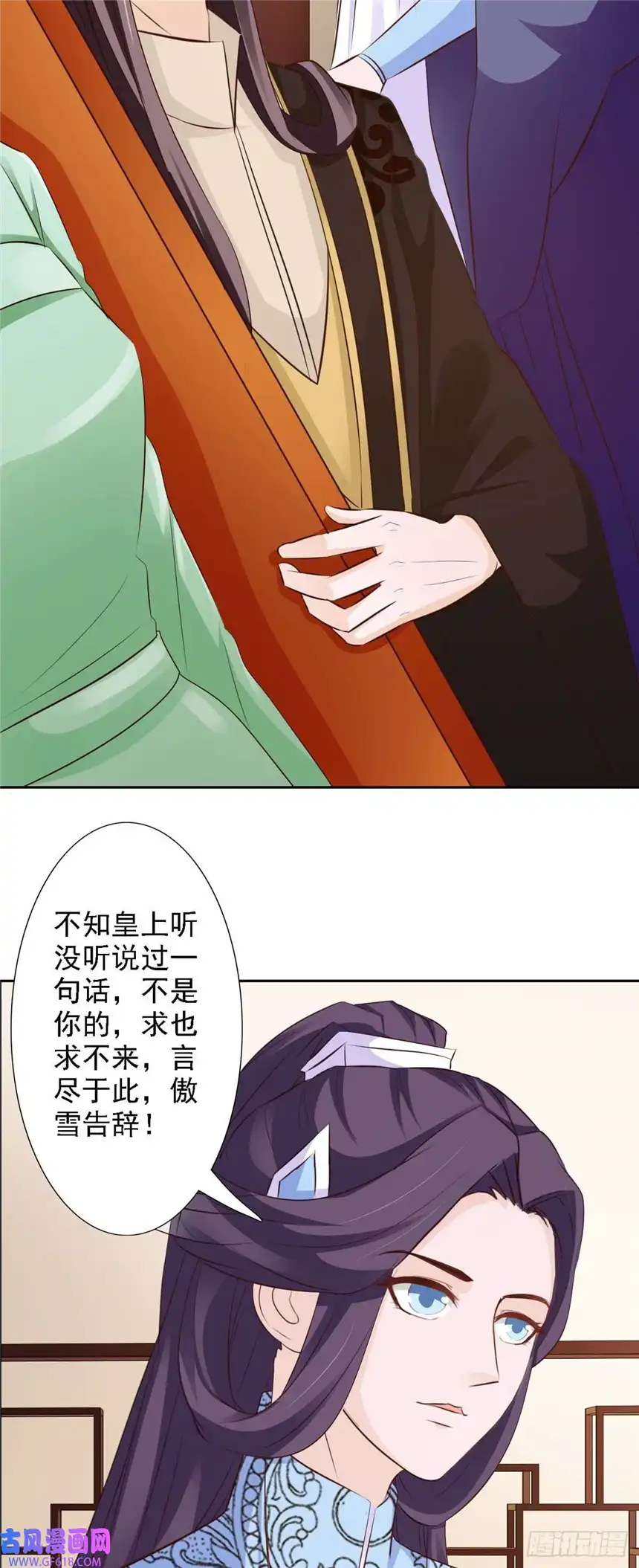 我才不是绿茶王爷第52话