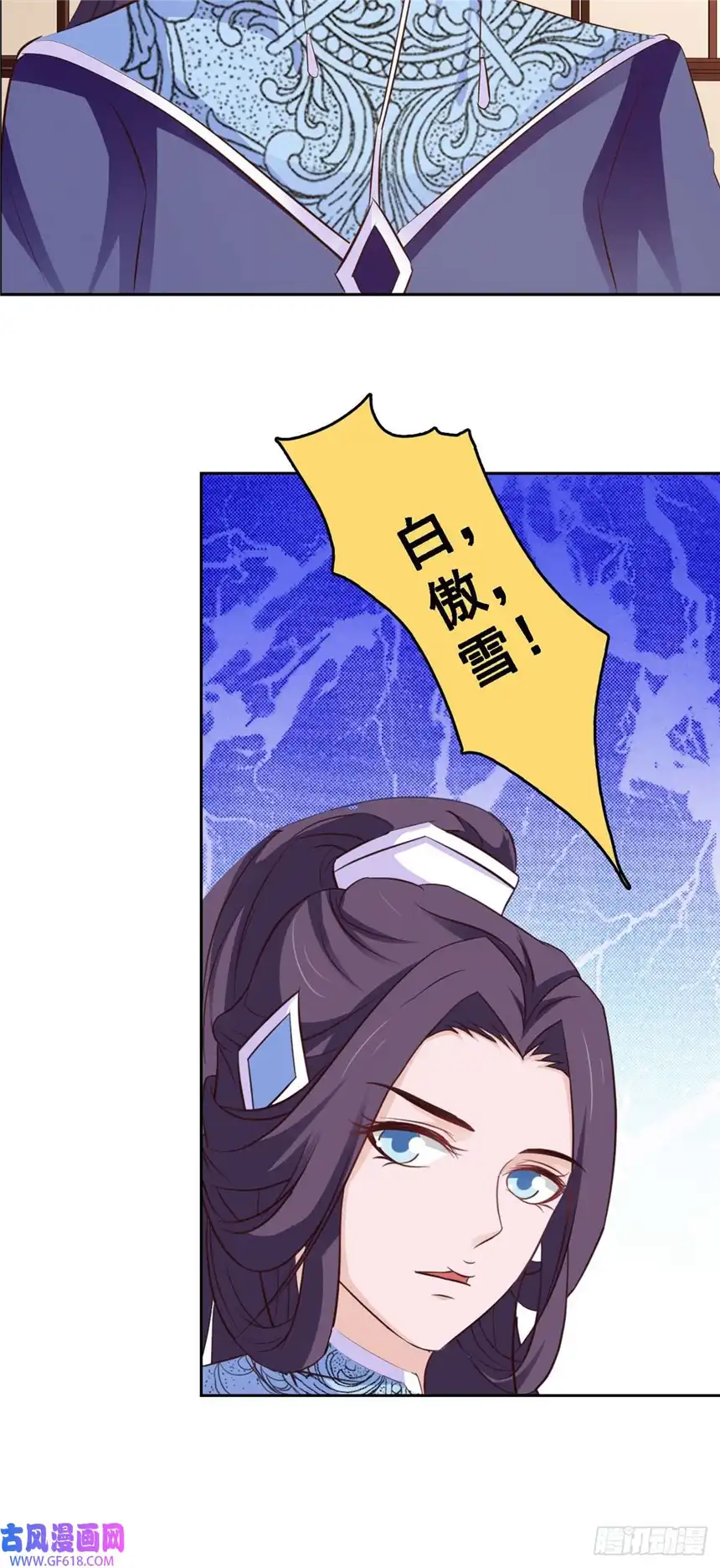 我才不是绿茶王爷第52话