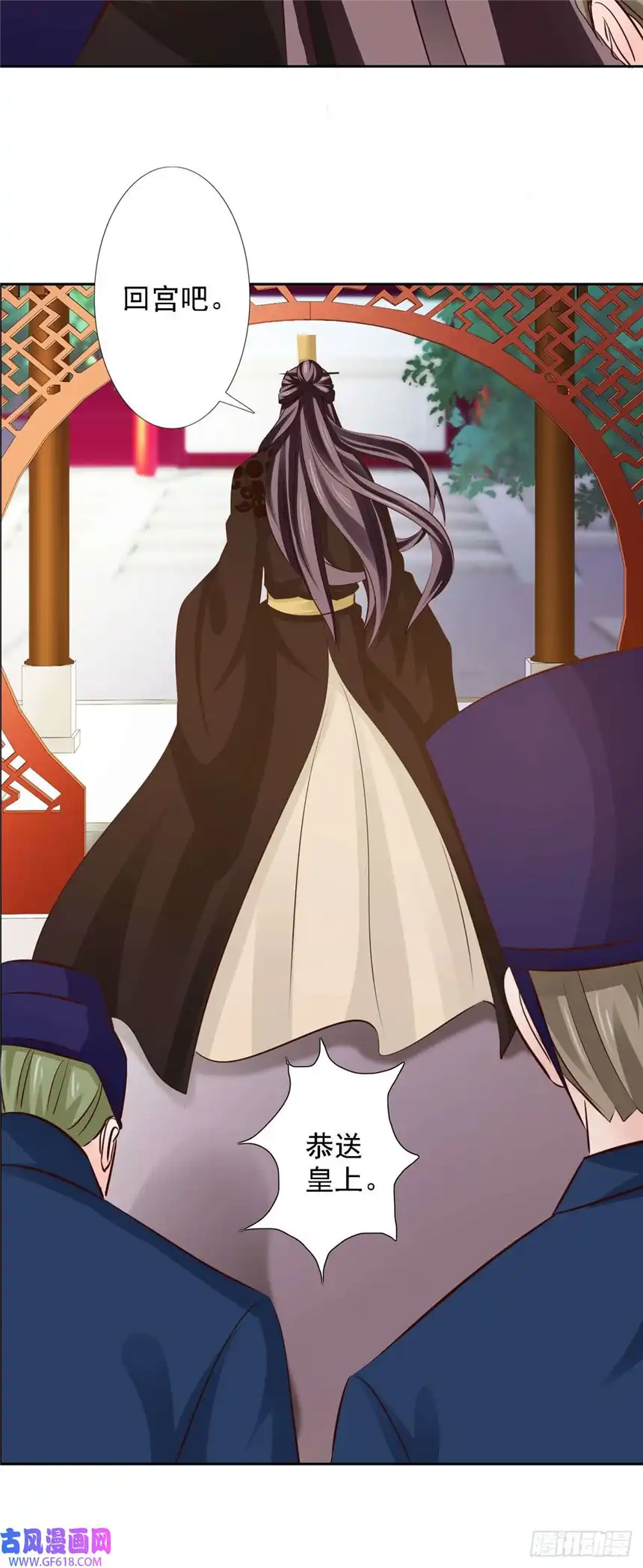 我才不是绿茶王爷第52话