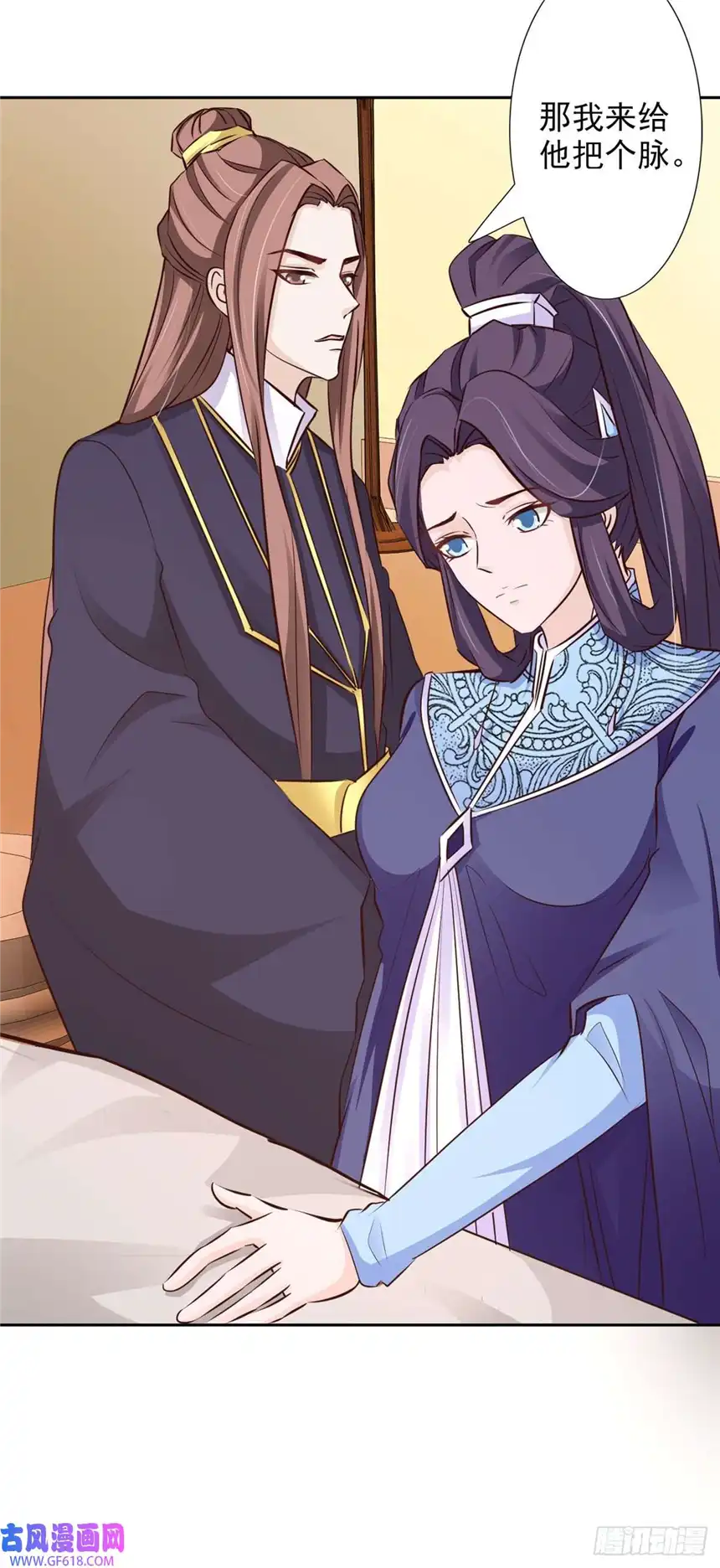 我才不是绿茶王爷第53话