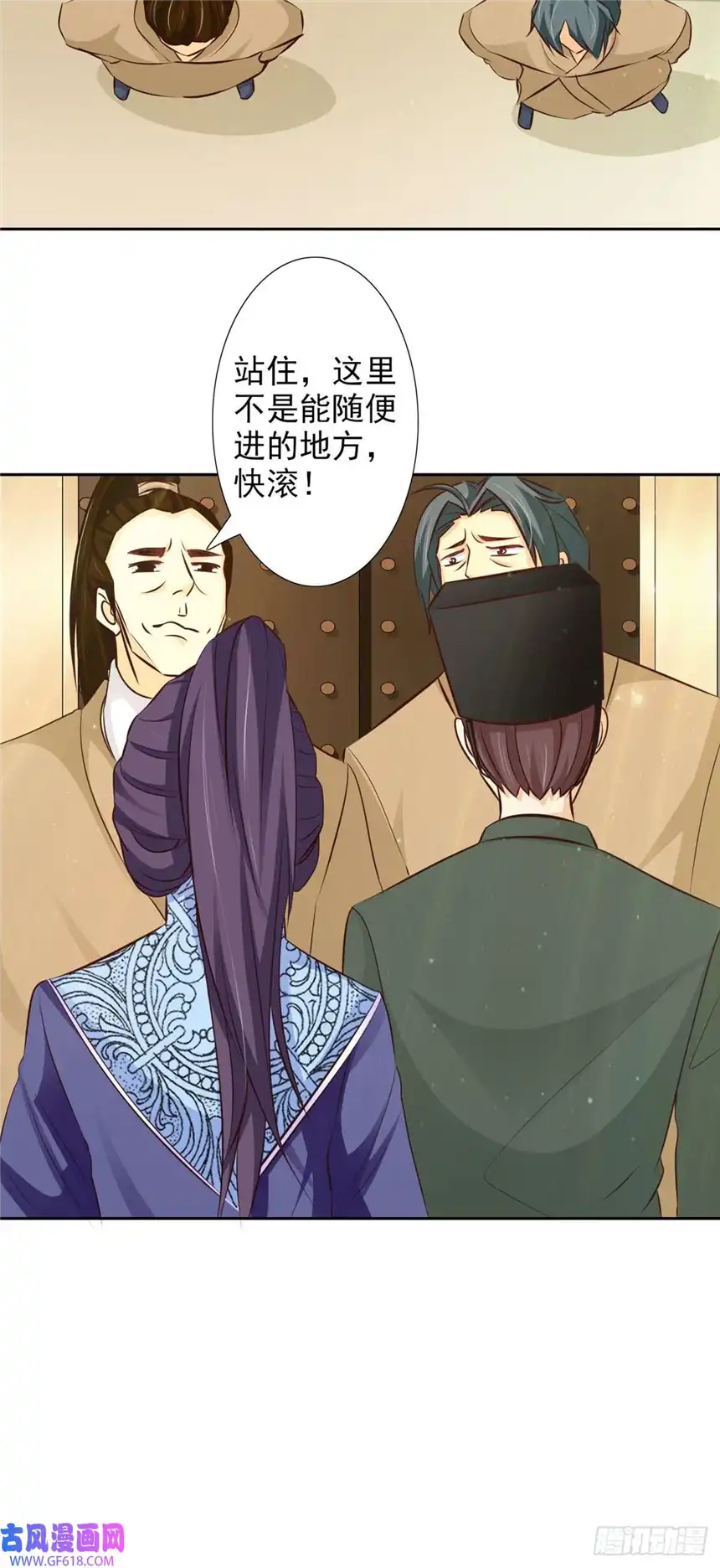 我才不是绿茶王爷第53话