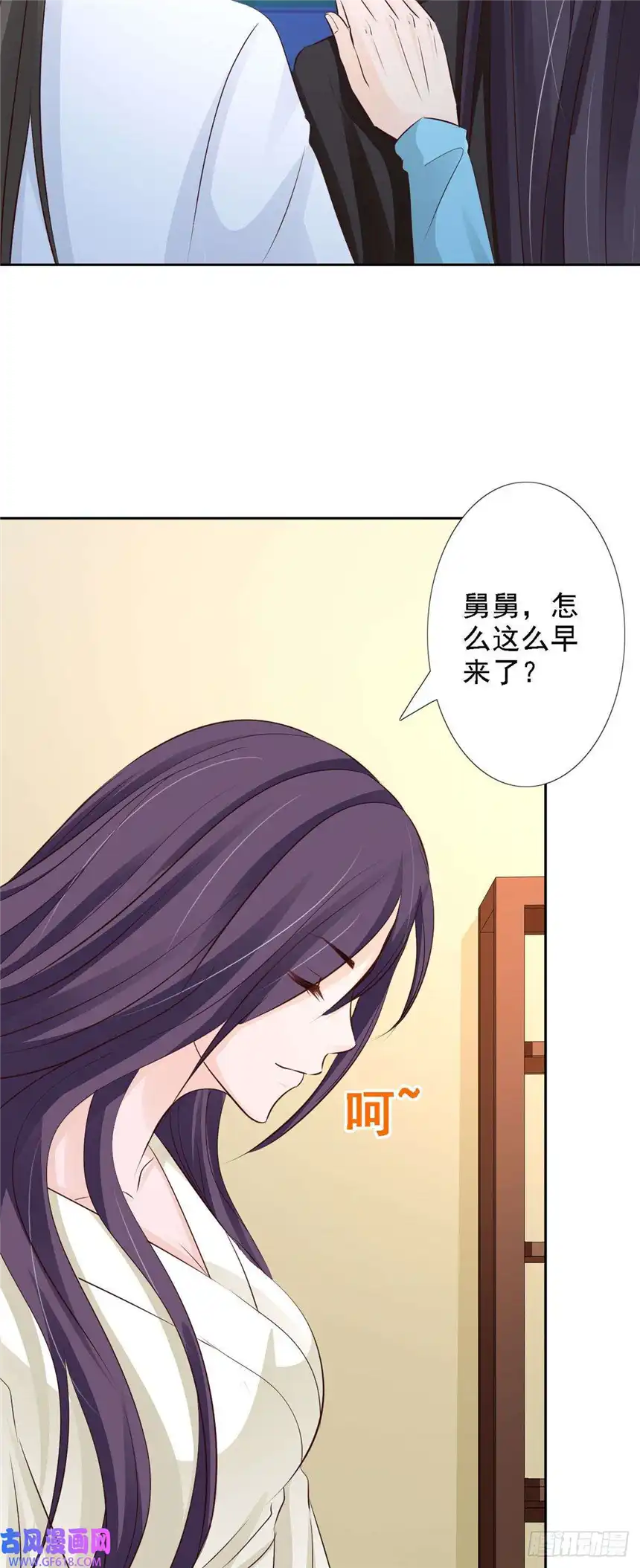 我才不是绿茶王爷第56话