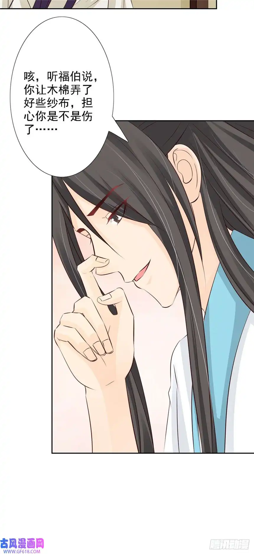 我才不是绿茶王爷第56话