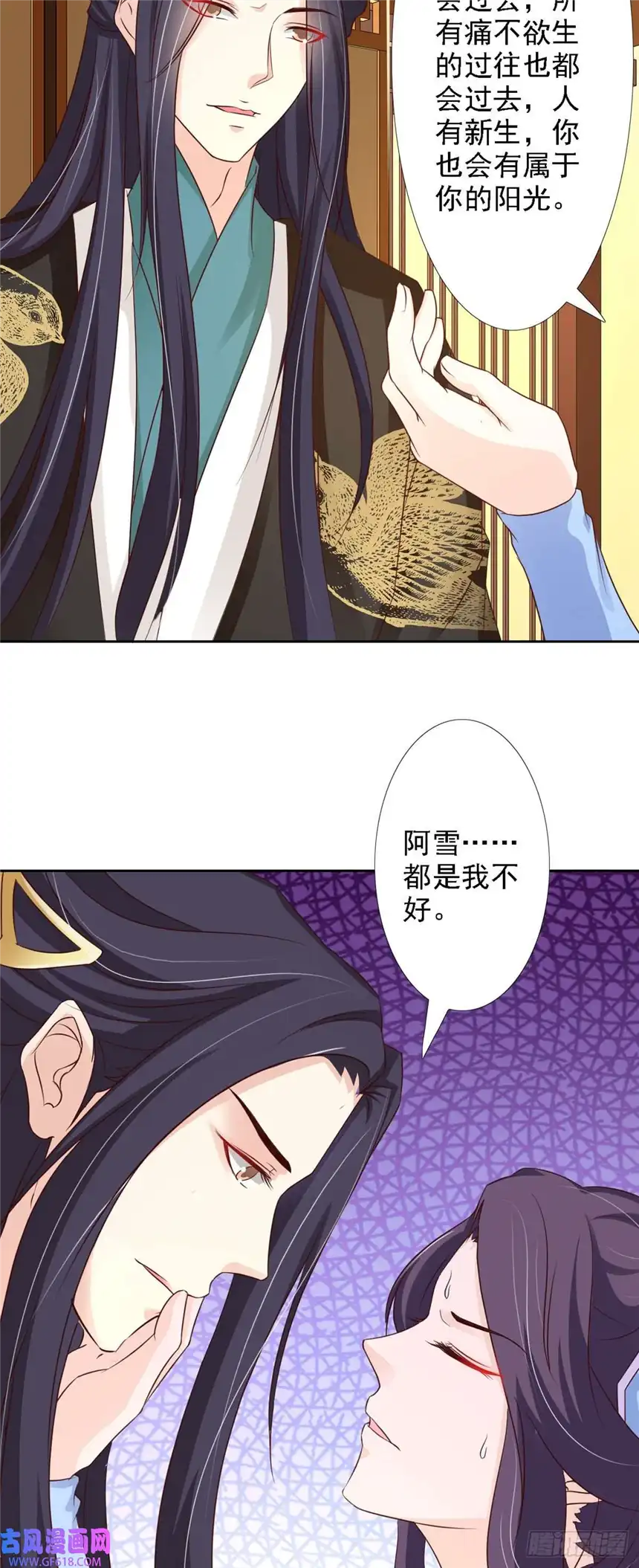 我才不是绿茶王爷第56话