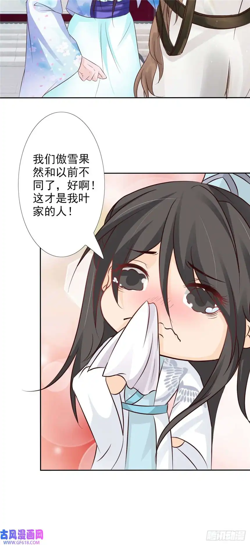 我才不是绿茶王爷第57话