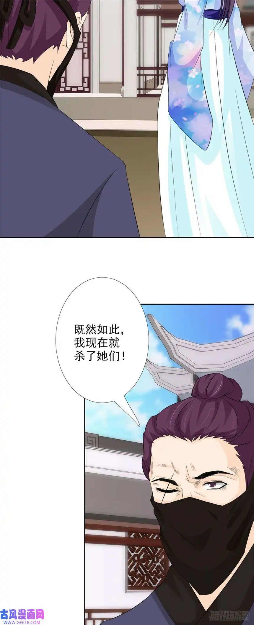 我才不是绿茶王爷第58话