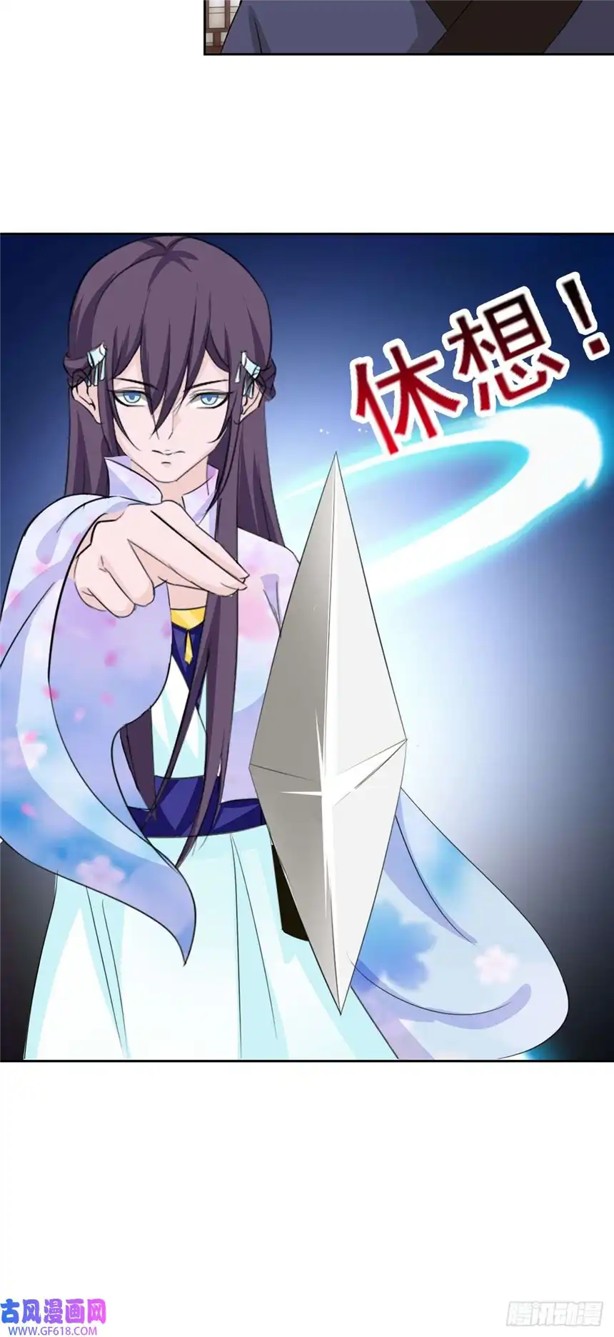 我才不是绿茶王爷第58话