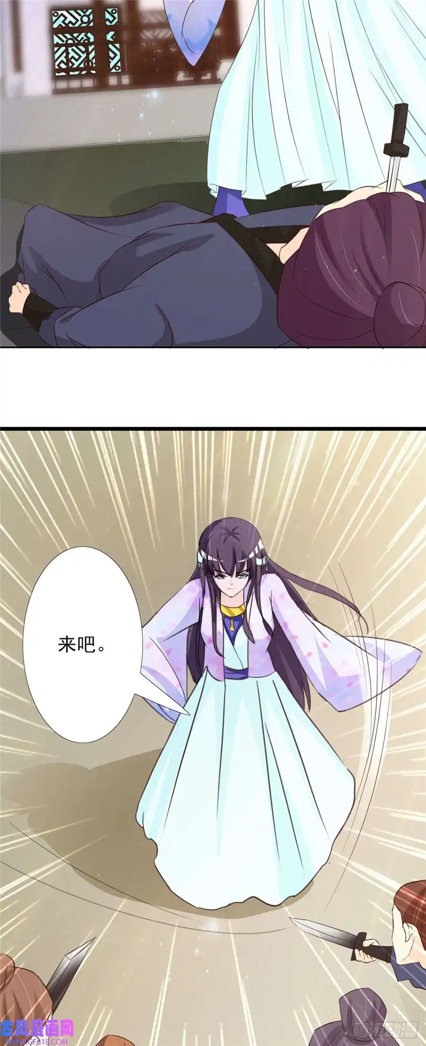 我才不是绿茶王爷第58话