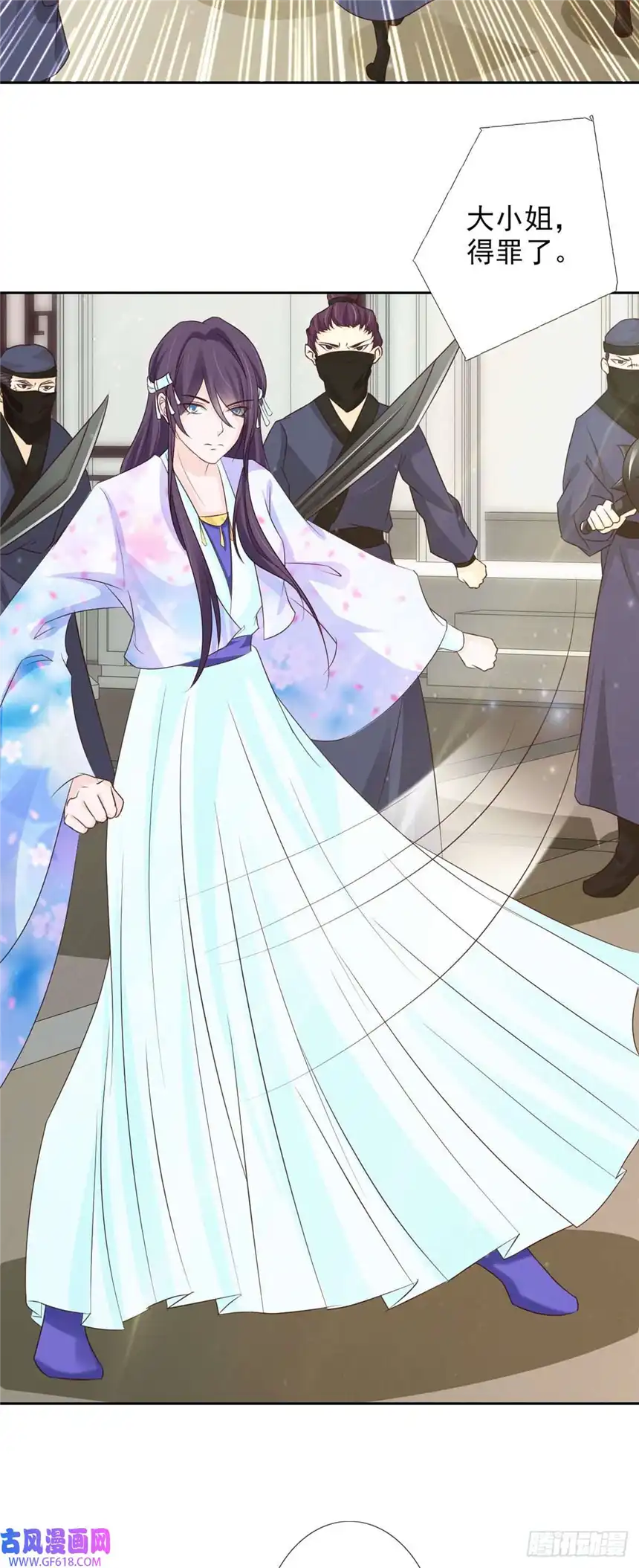 我才不是绿茶王爷第58话