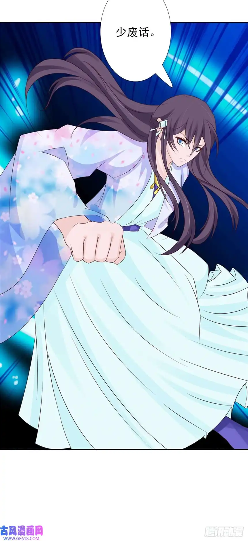 我才不是绿茶王爷第58话