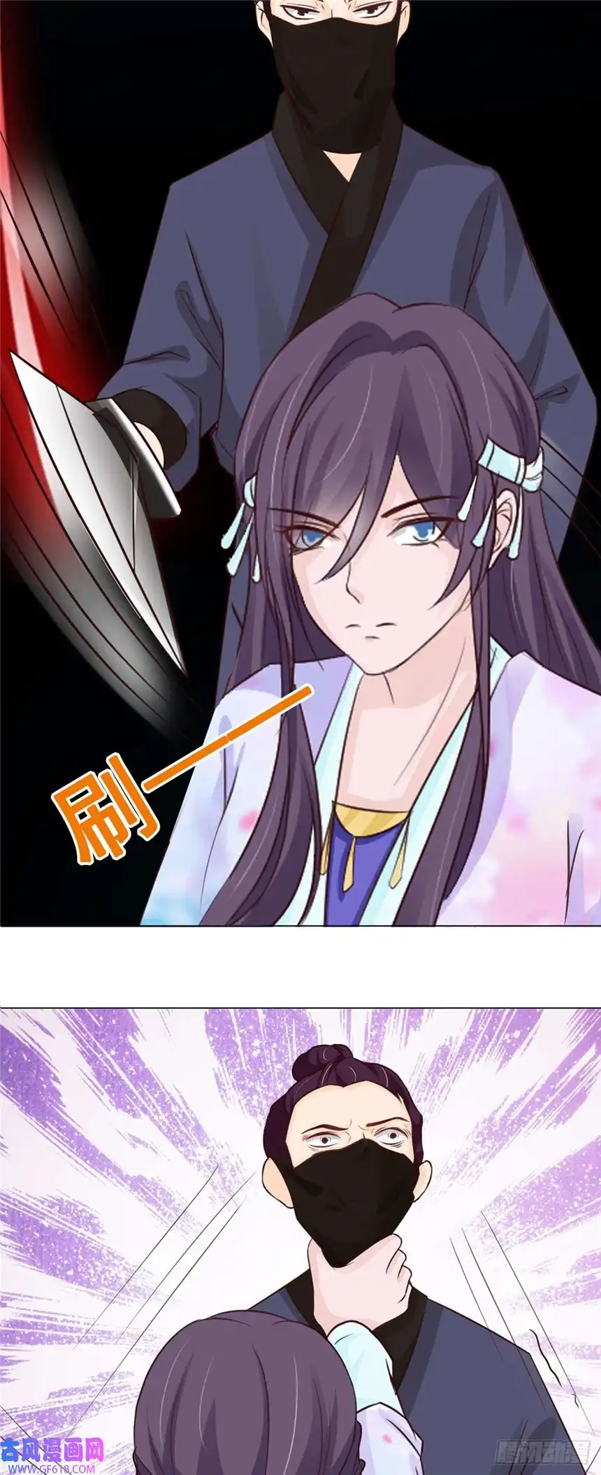 我才不是绿茶王爷第59话