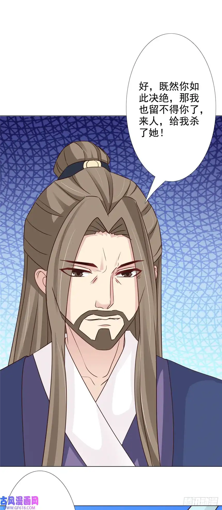 我才不是绿茶王爷第59话