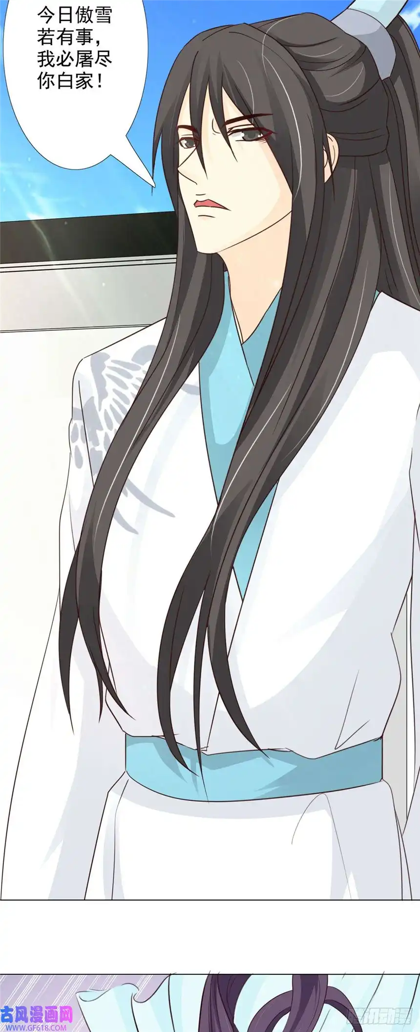 我才不是绿茶王爷第59话