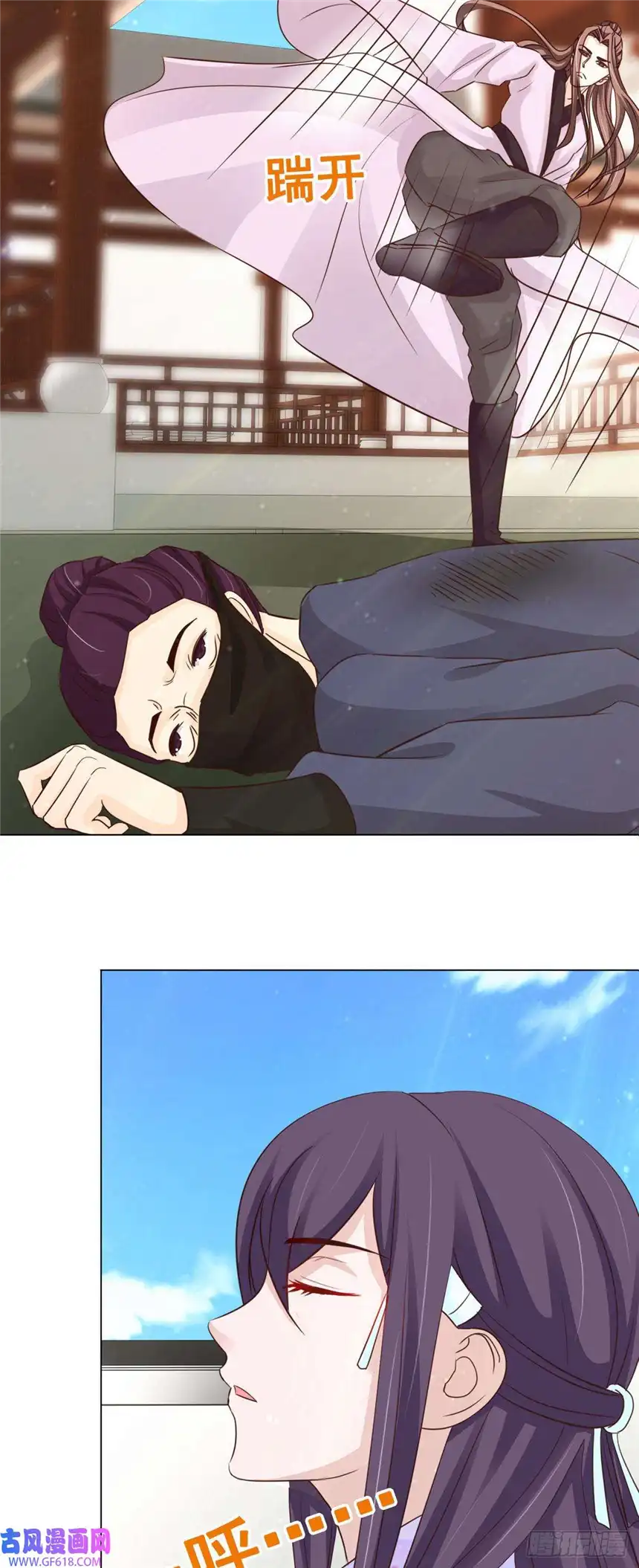 我才不是绿茶王爷第59话