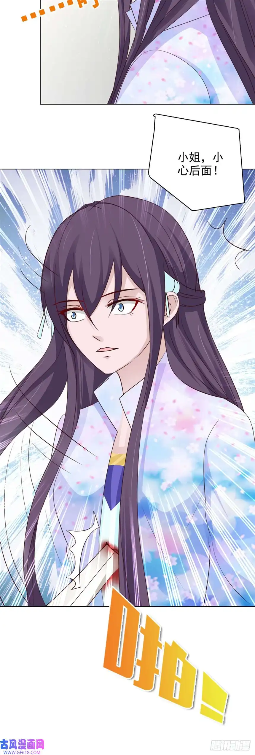 我才不是绿茶王爷第59话