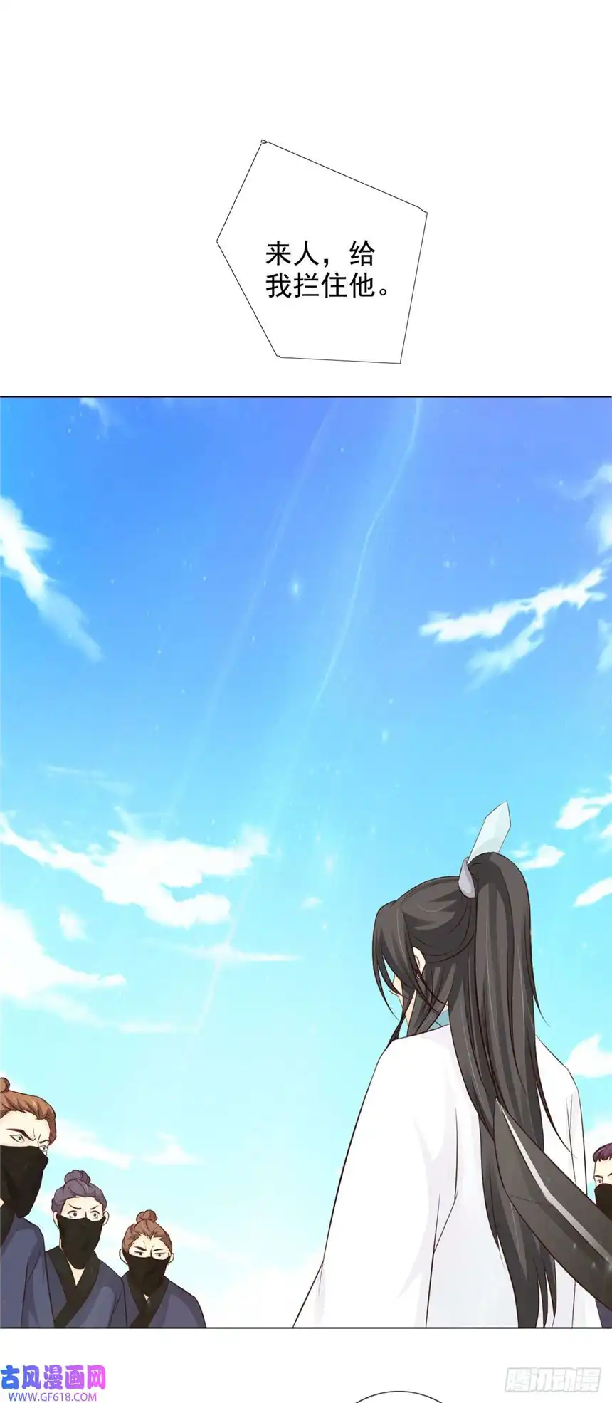 我才不是绿茶王爷第59话