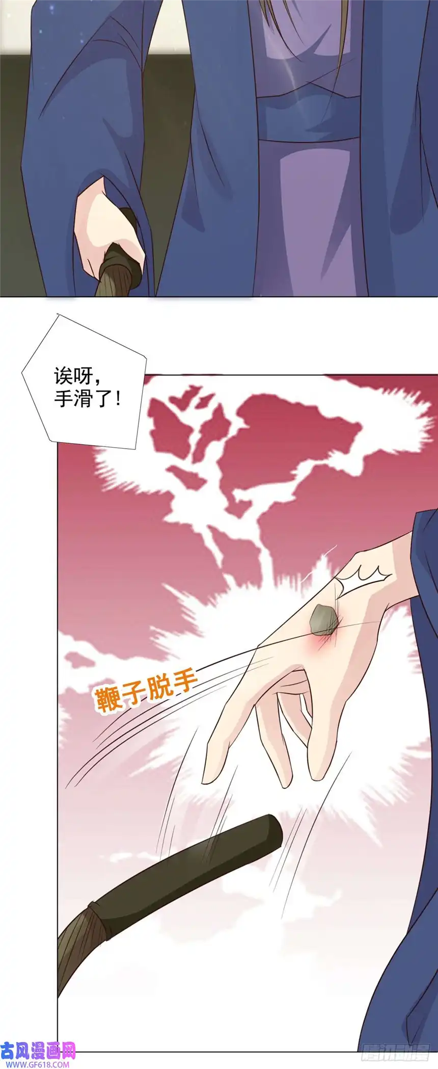 我才不是绿茶王爷第59话