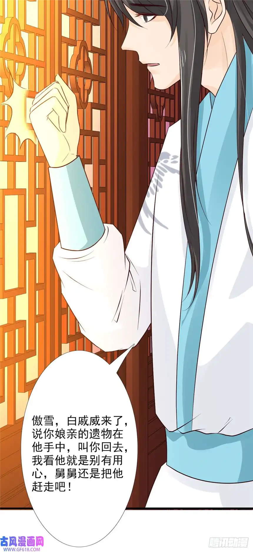 我才不是绿茶王爷第62话