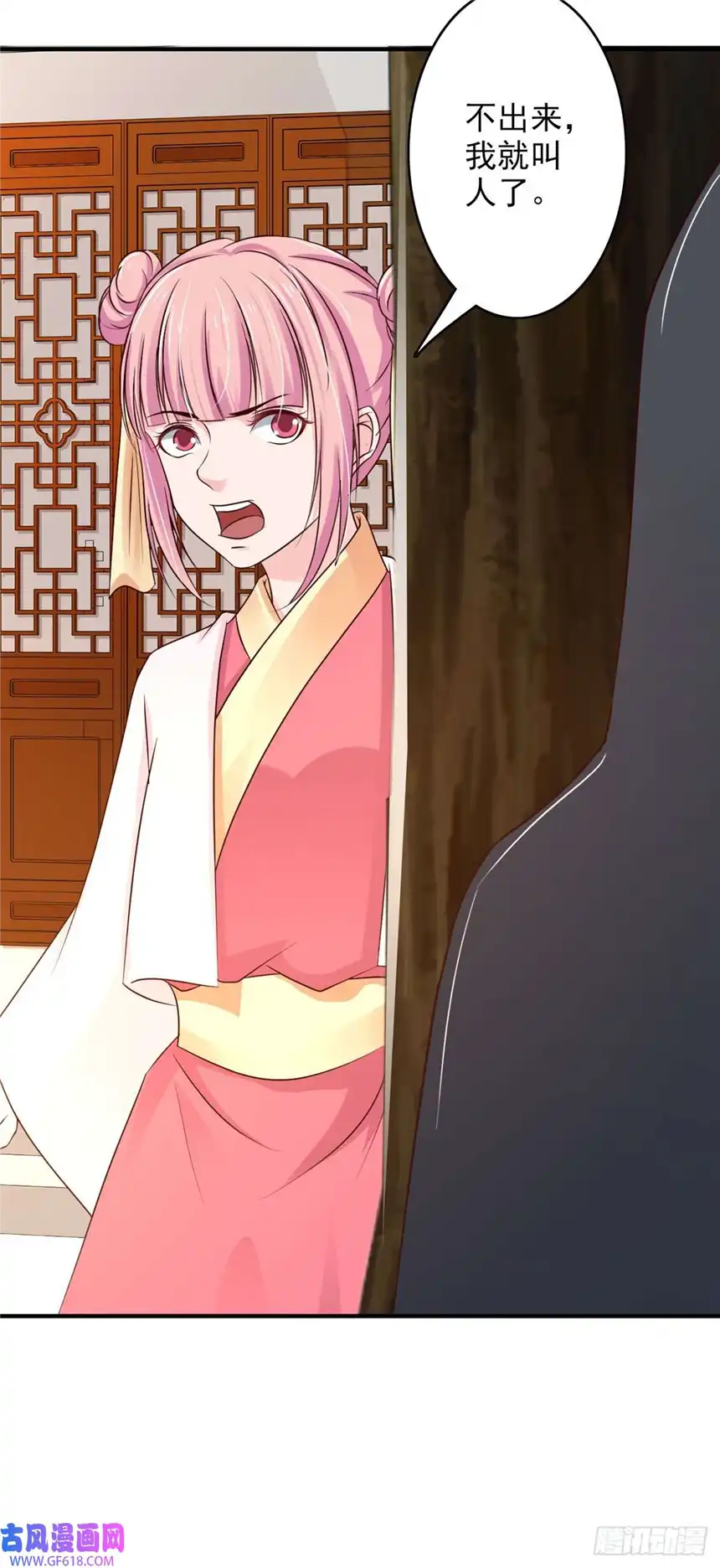 我才不是绿茶王爷第62话