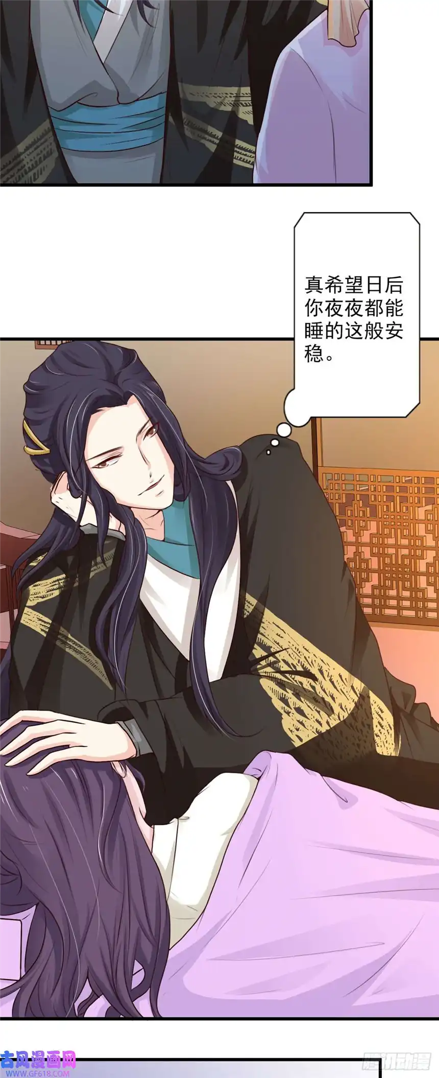 我才不是绿茶王爷第62话