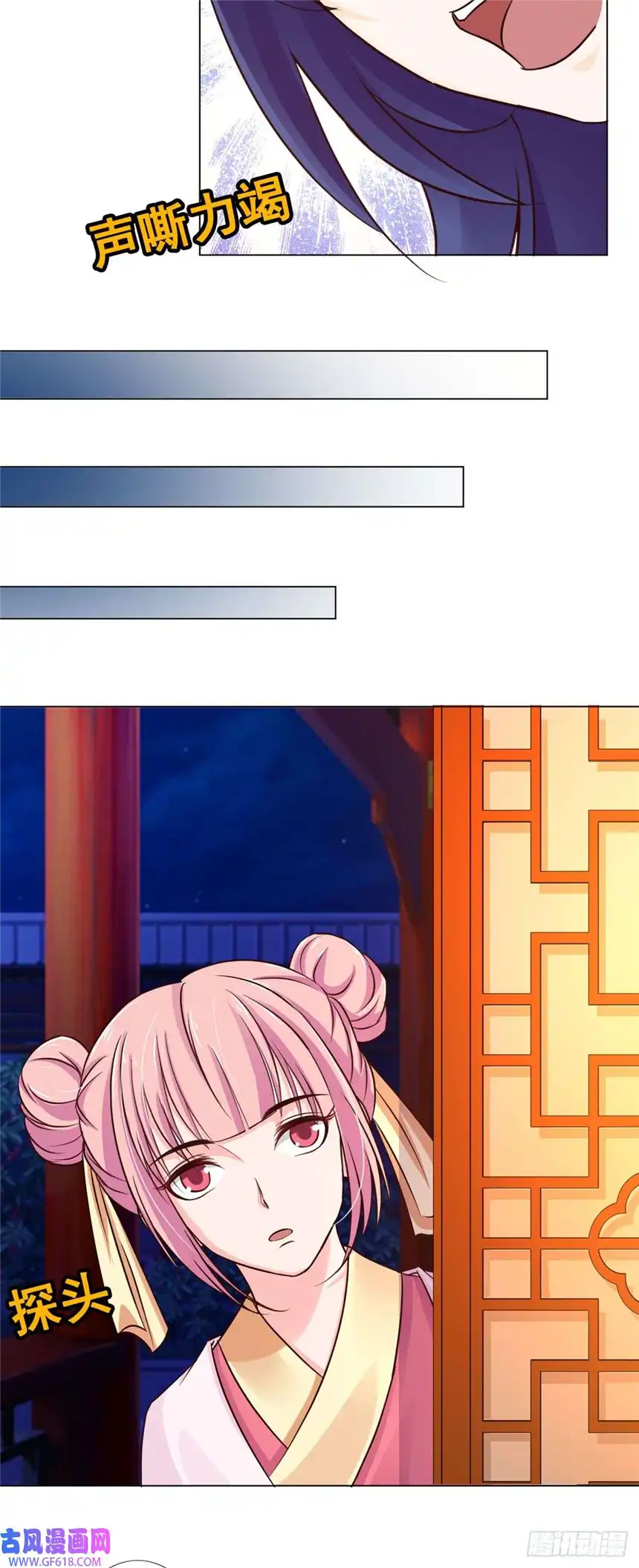 我才不是绿茶王爷第62话