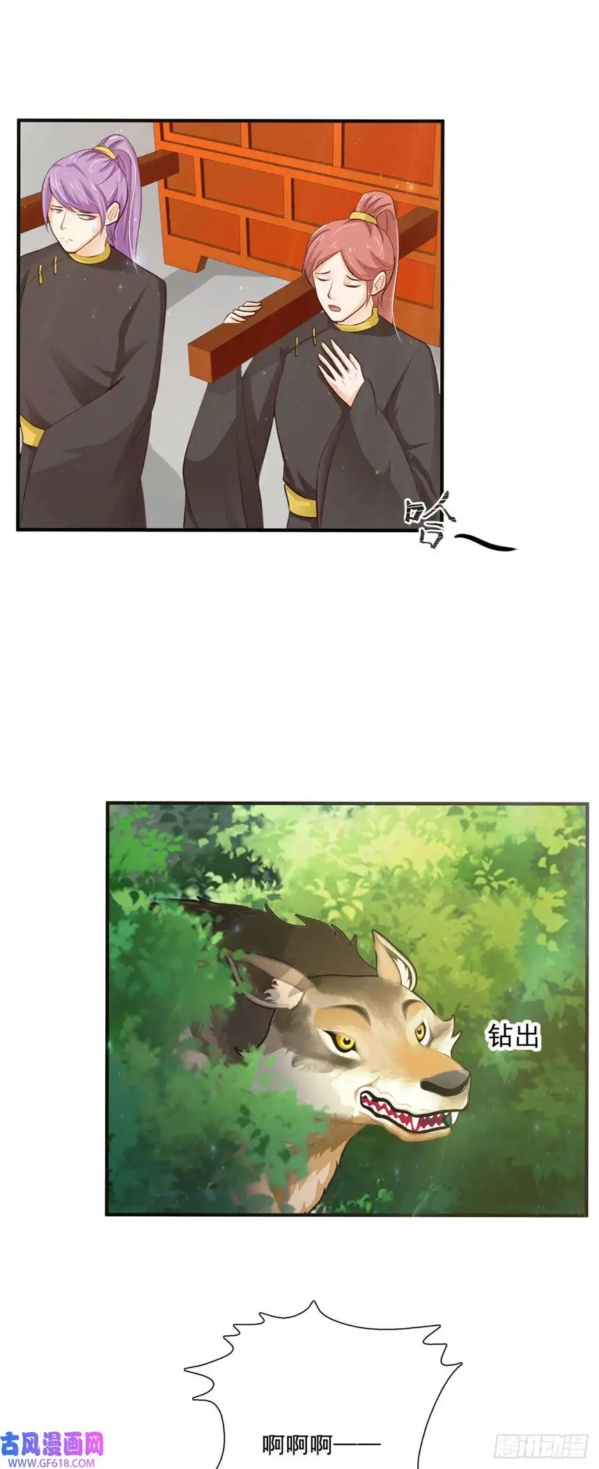 我才不是绿茶王爷第64话