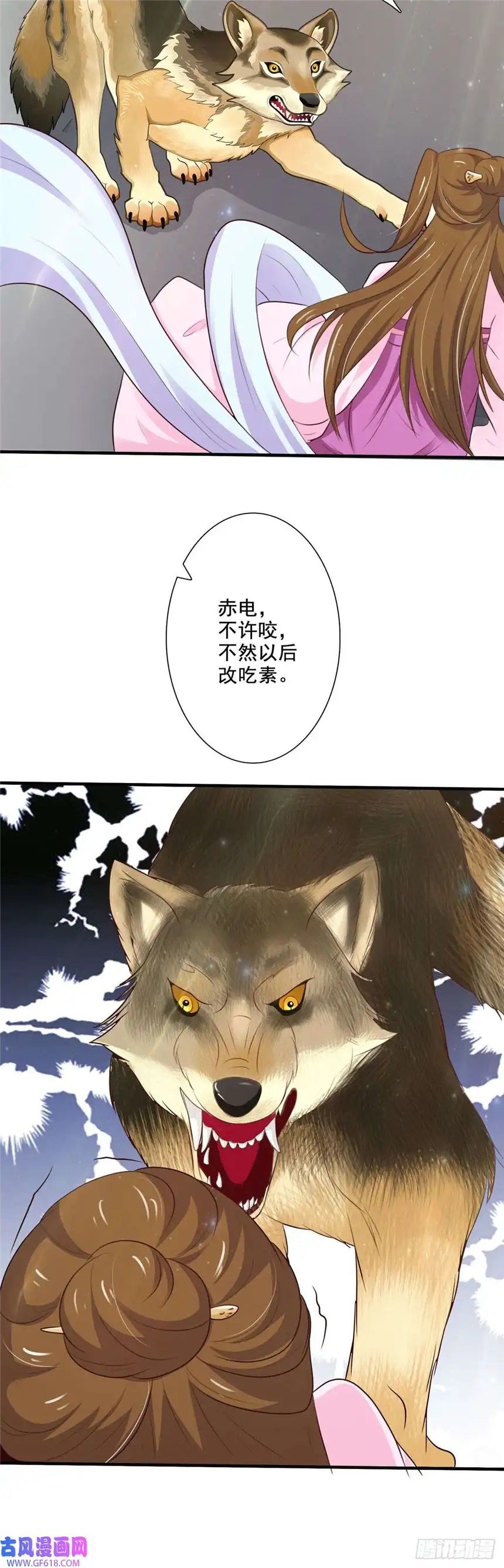 我才不是绿茶王爷第64话