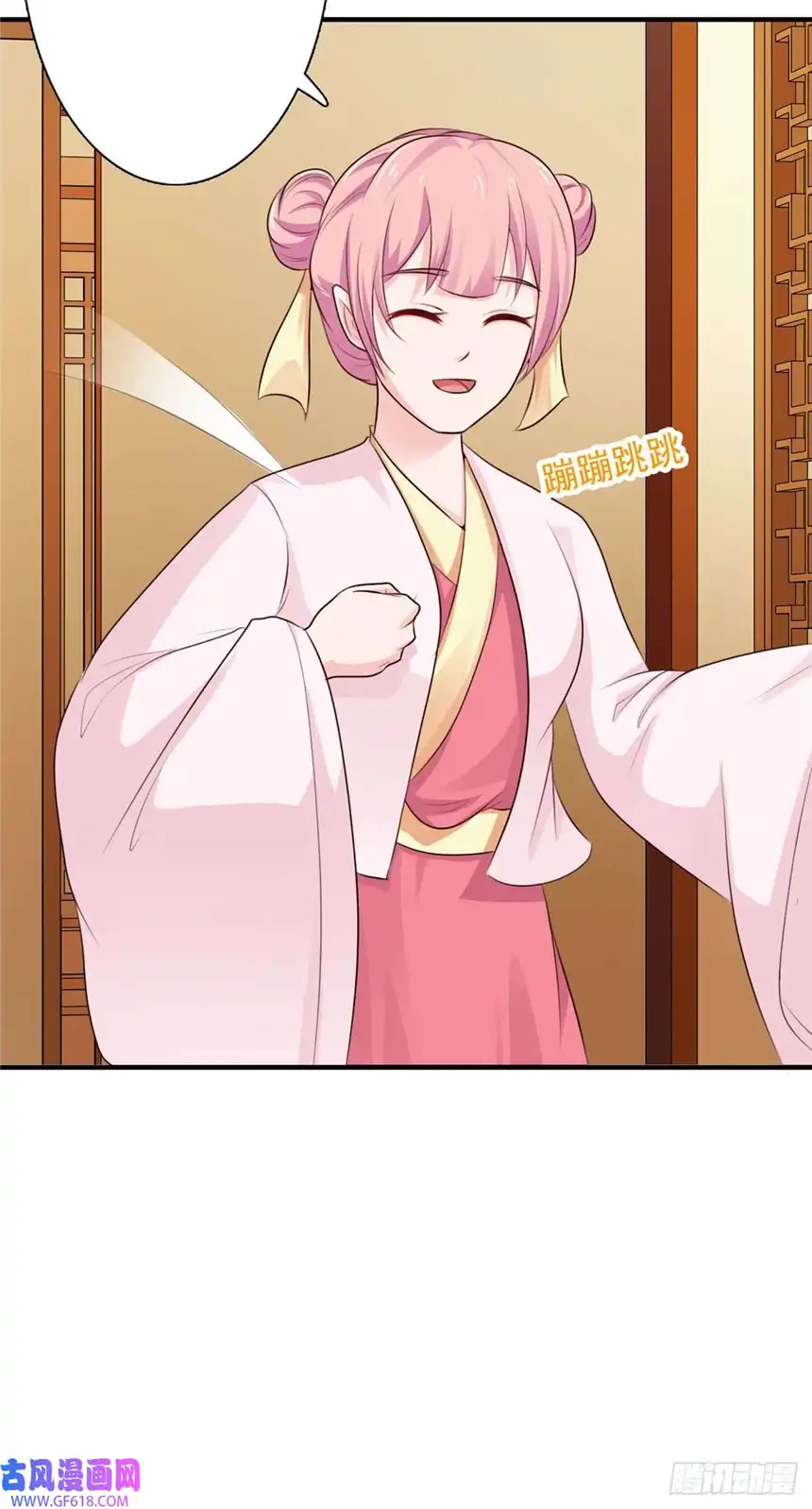 我才不是绿茶王爷第64话