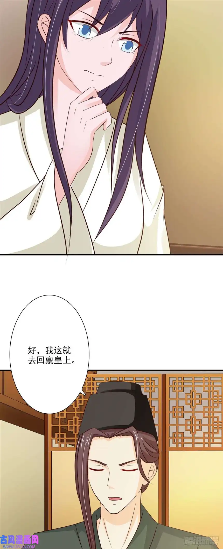 我才不是绿茶王爷第64话