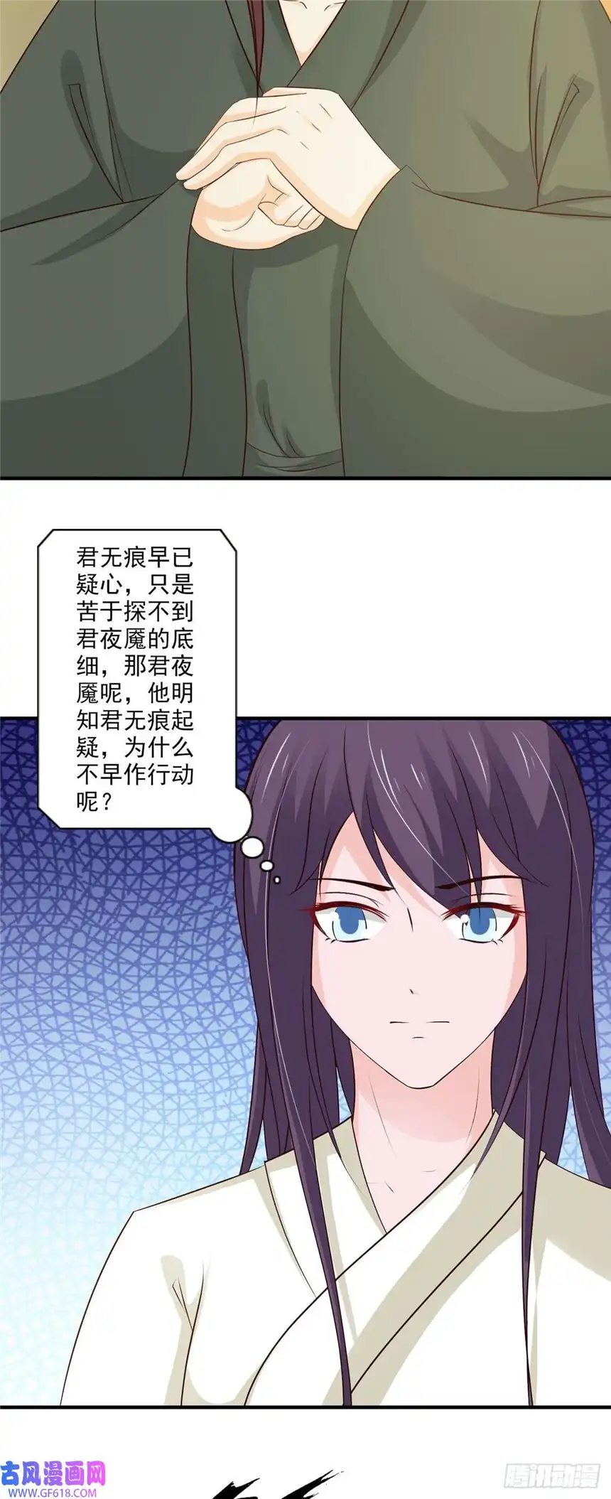 我才不是绿茶王爷第64话