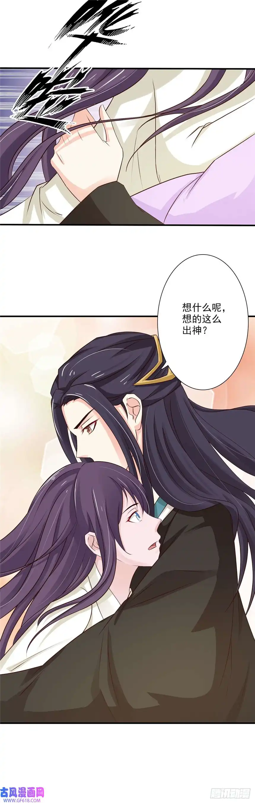 我才不是绿茶王爷第64话