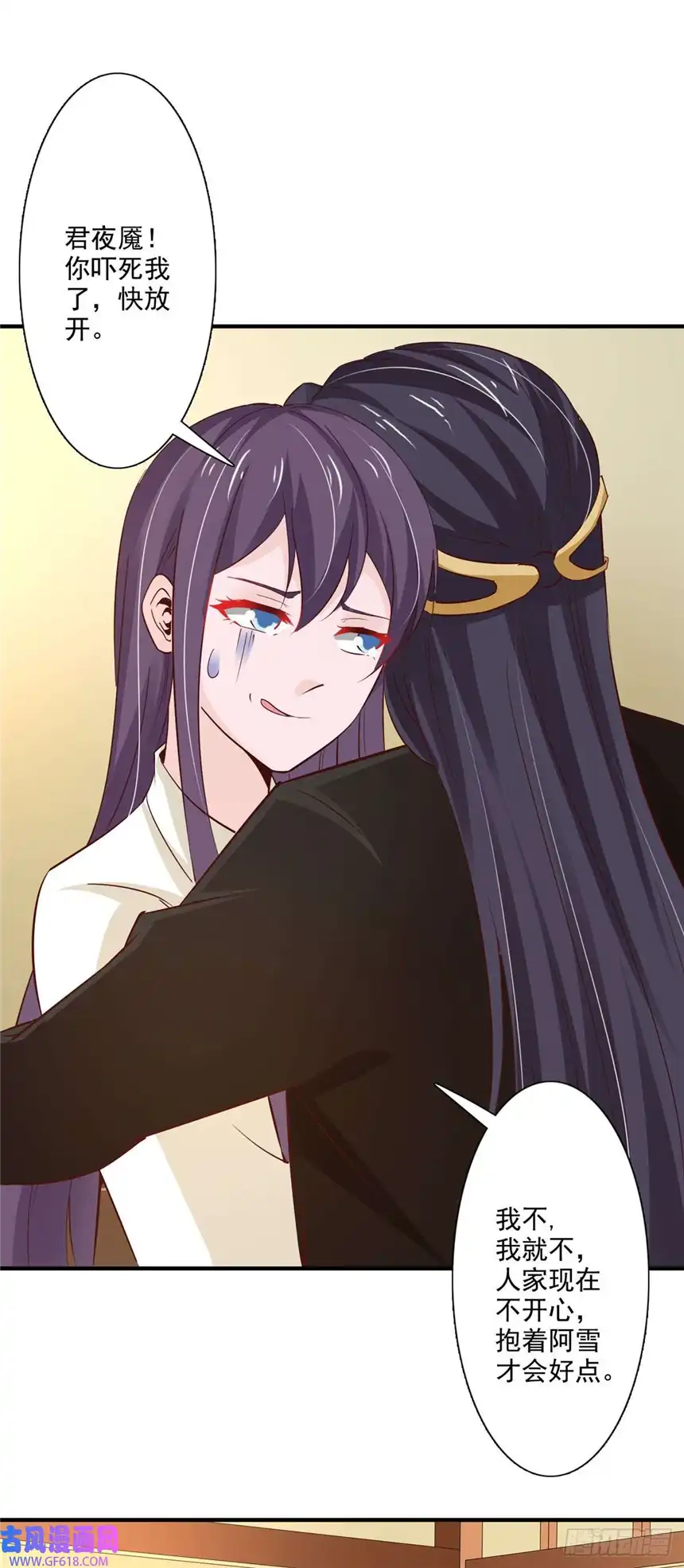 我才不是绿茶王爷第65话