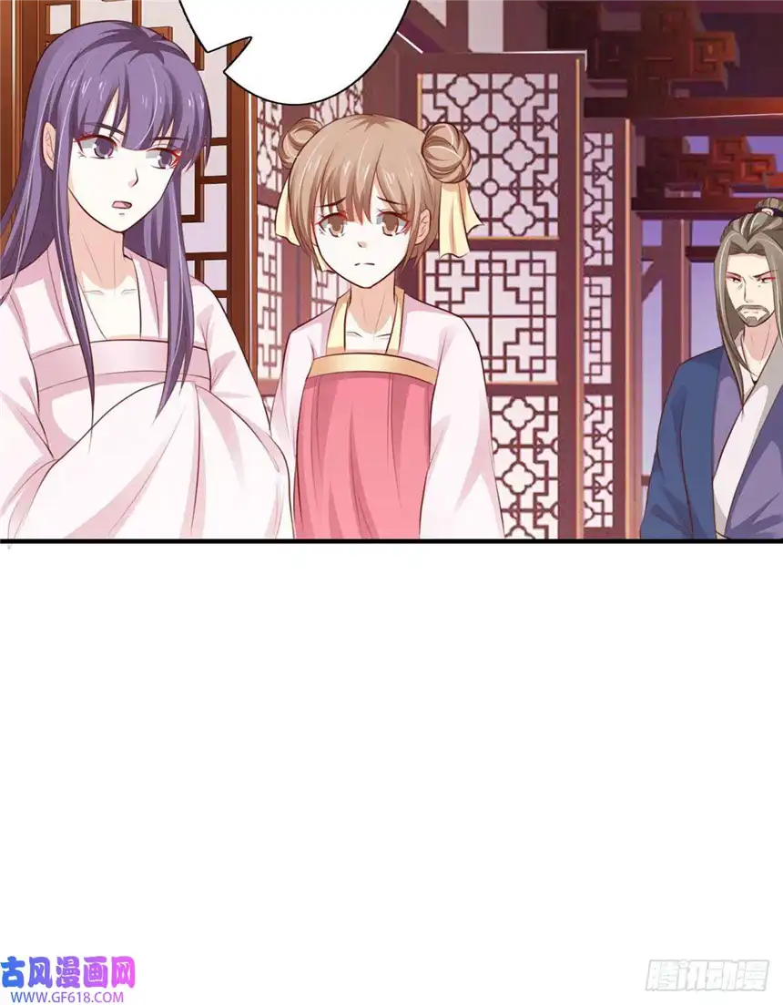 我才不是绿茶王爷第65话