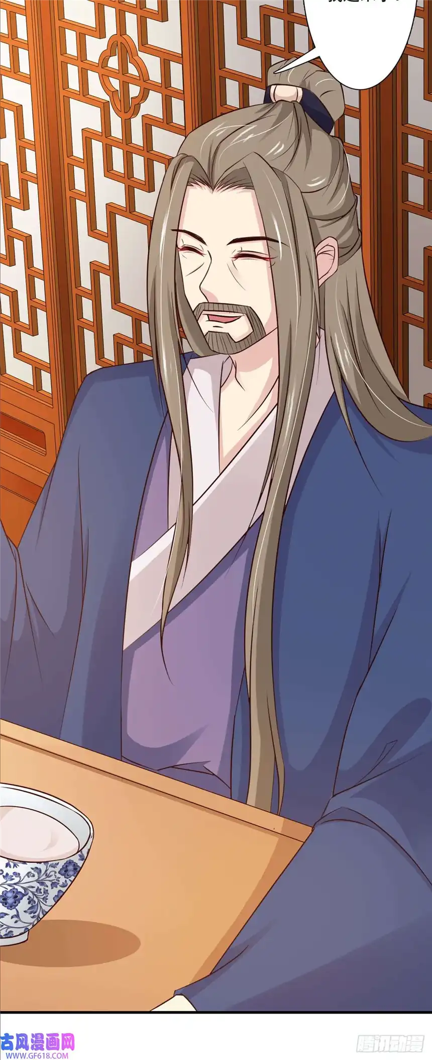 我才不是绿茶王爷第65话